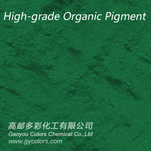 Pigment Green 7